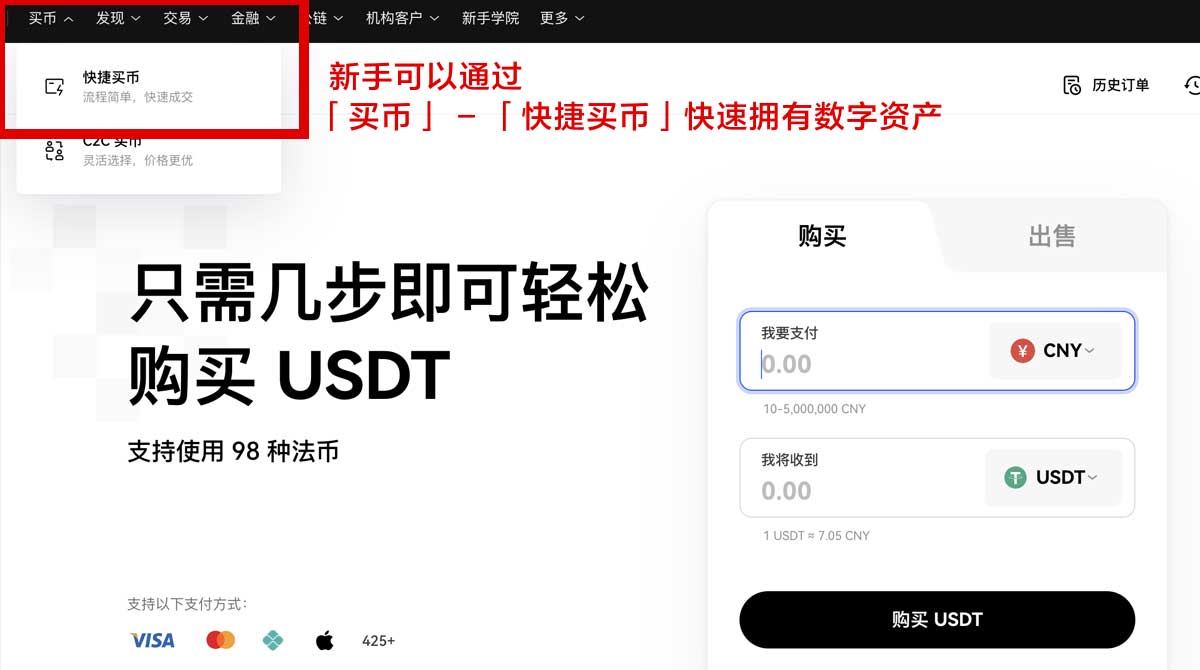 大门app安装安卓版失败怎么办？3步快速搞定身份验证流程